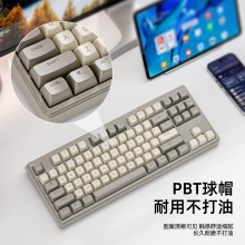 自由狼M87无线蓝牙双模机械手感键盘游戏电竞办公静音PBT球帽键鼠